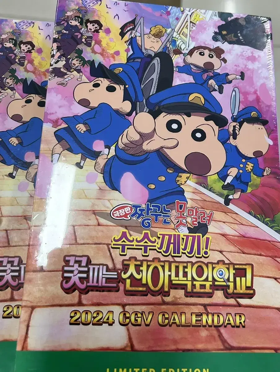 Changu Calendar unsealed