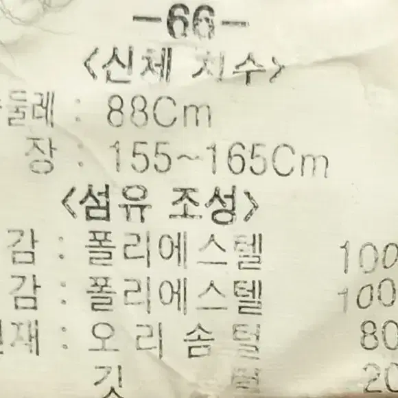 이신우 패딩코트 66