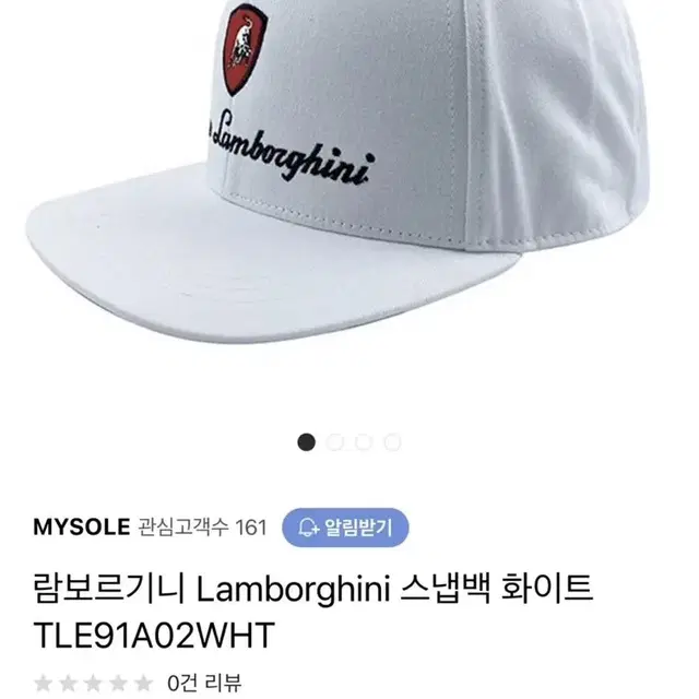 람보르기니 Lamborghini 스냅백 화이트 TLE91A02WHT