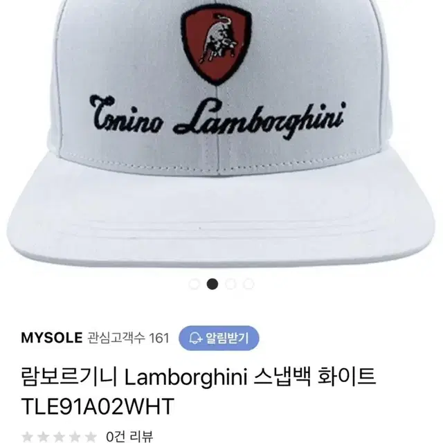 람보르기니 Lamborghini 스냅백 화이트 TLE91A02WHT