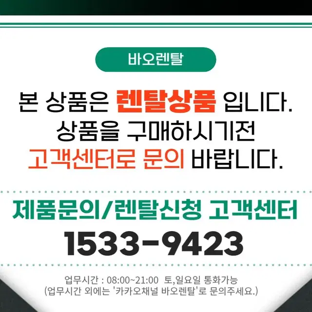 [최대지원금] LG 스탠바이미 27인치 27ART10CKPL