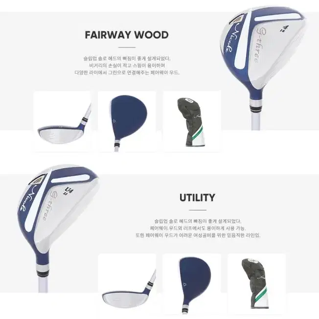 여성 골프채셋트 다이와 니콜 지쓰리 입문자용 풀세트 캐디백 포함