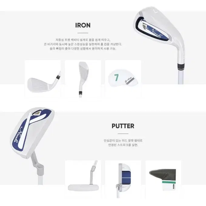 여성 골프채셋트 다이와 니콜 지쓰리 입문자용 풀세트 캐디백 포함