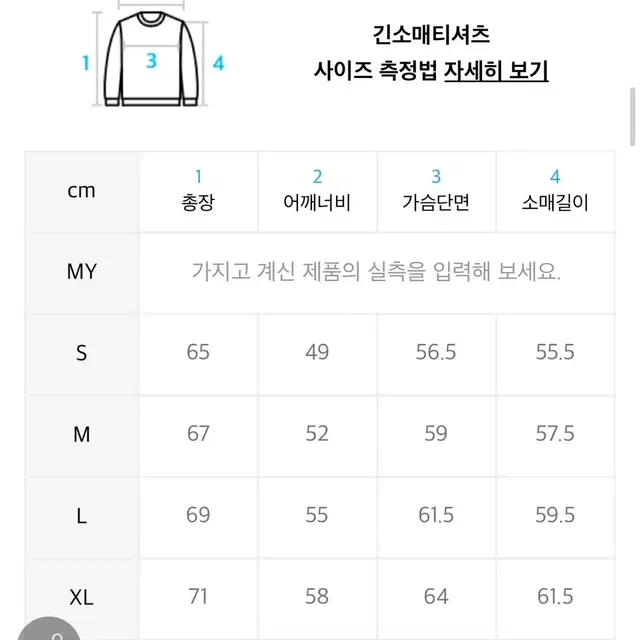 비전스트릿웨어 니트