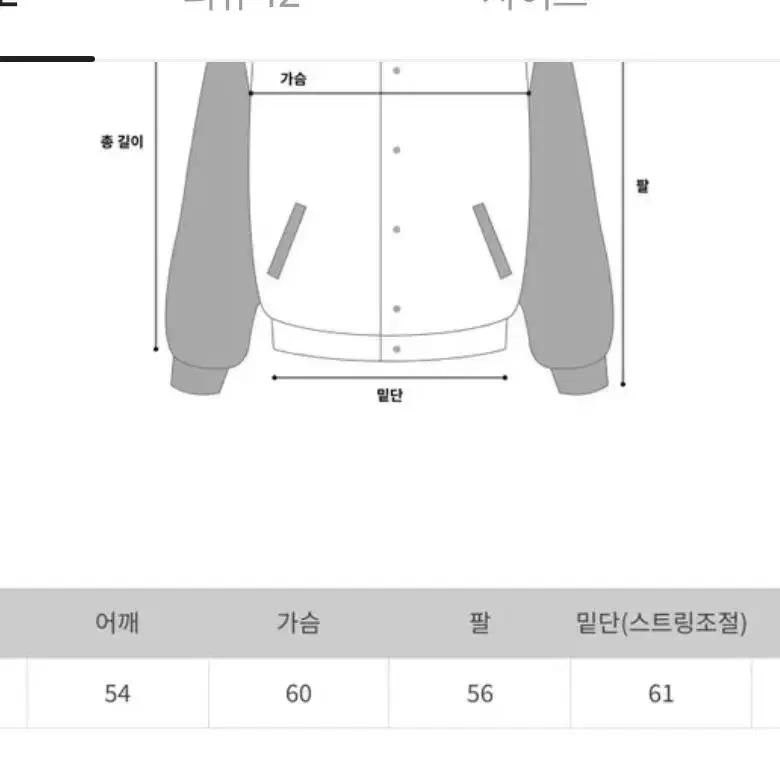 아모로소 양털 후리스 집업