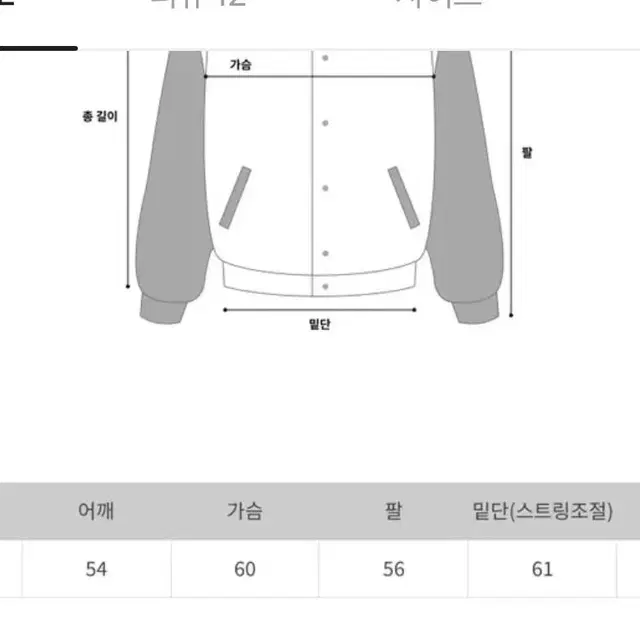 아모로소 양털 후리스 집업