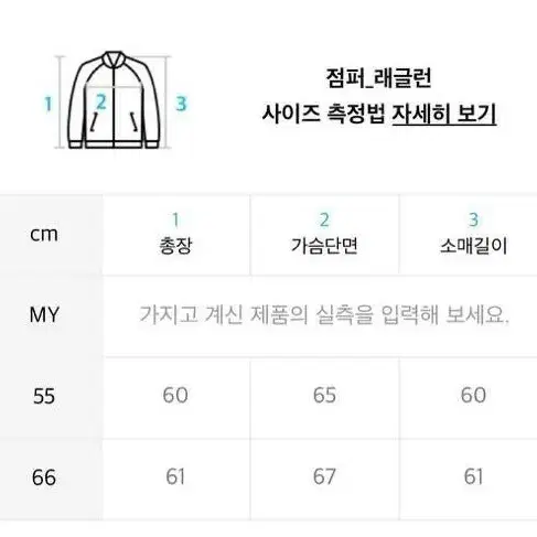 온앤온 폭스퍼 구스 다운 숏패딩 55