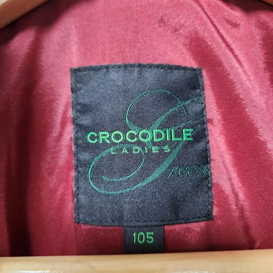 105 크로커다일 레이디 CROCODILE 밍크 트리밍 트위드 코트