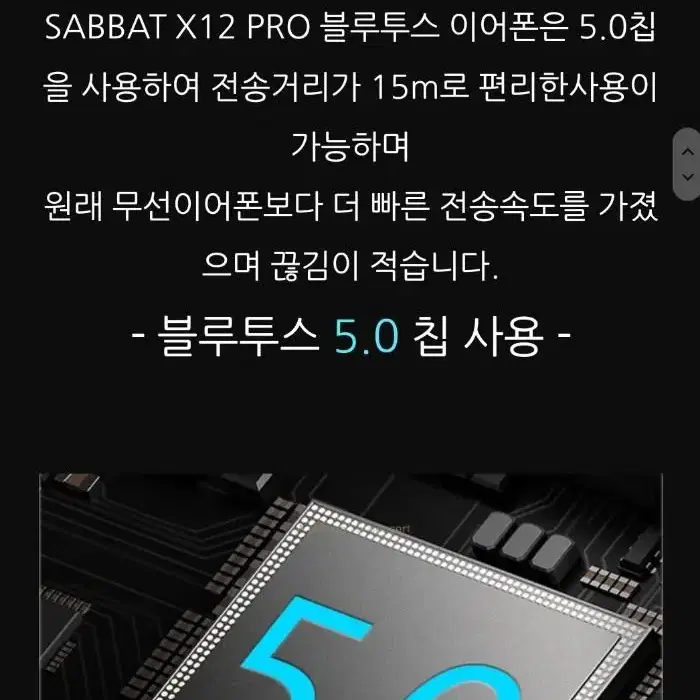 SABBAT 무선이어폰 에어팟 디자인굿