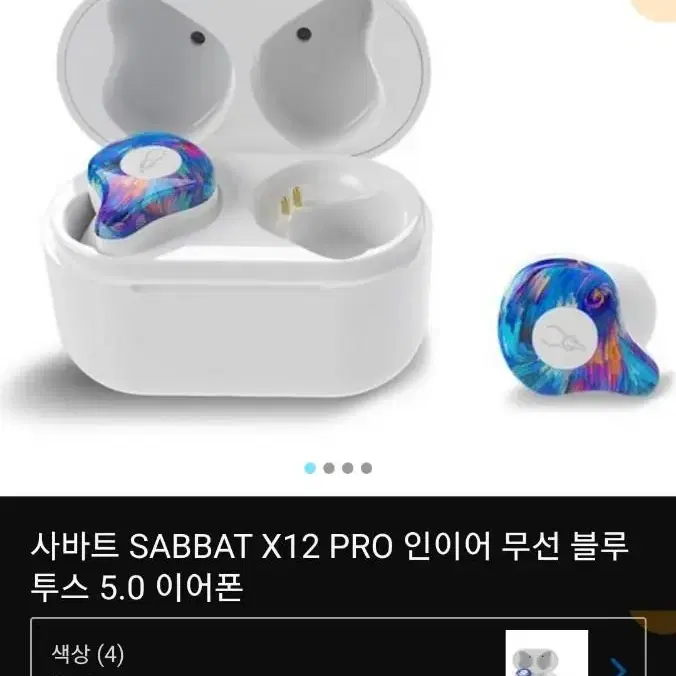 SABBAT 무선이어폰 에어팟 디자인굿