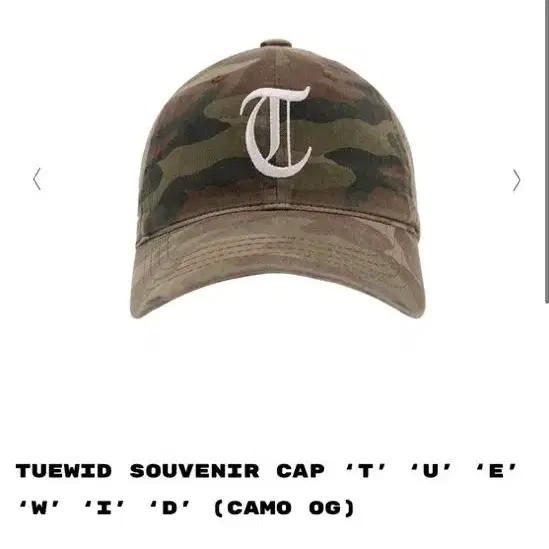 Tuewid souvenir cap 모자