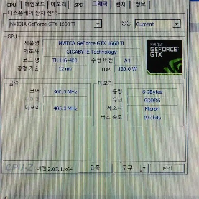 i5 9500 cpu+메인보드+쿨러+백패널+8GB램