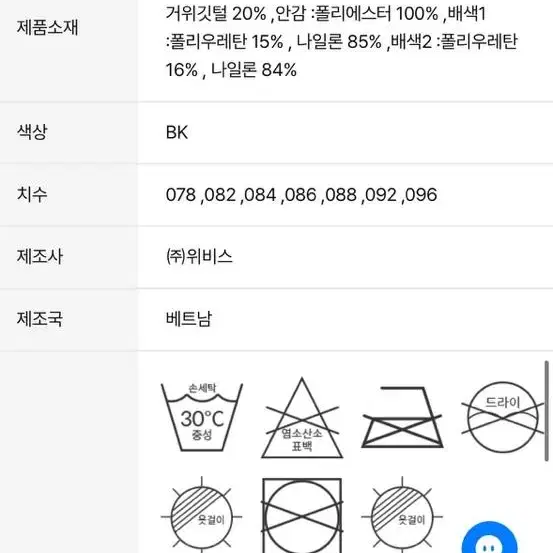 **정가31만원**볼빅 남성 구스패딩 골프바지