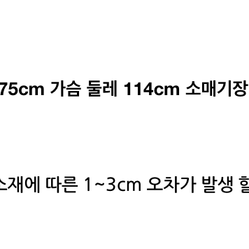 4.6->2.8 모헤어 오프숄더니트 하의실종룩 여리여리룩 파티룩 연말룩