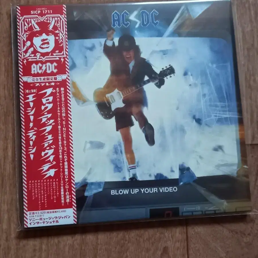 ac/dc lp mini cd 엘피 미니어처