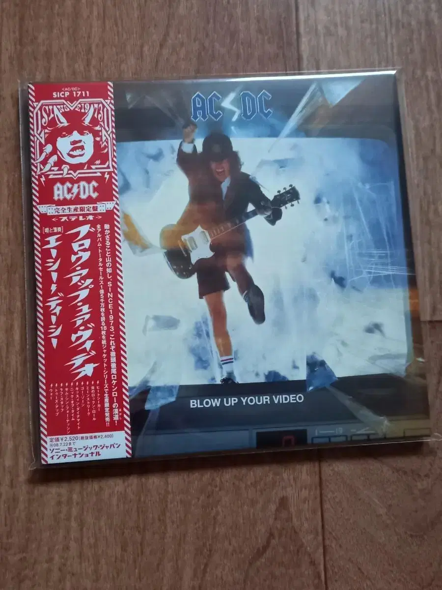 ac/dc lp mini cd 엘피 미니어처