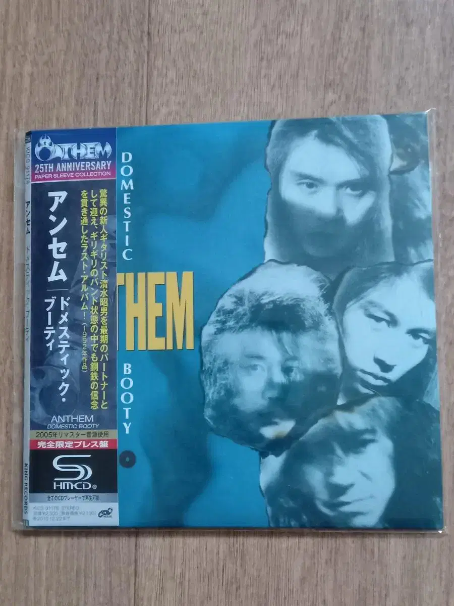 Anthem lp mini cd 엘피 미니어처