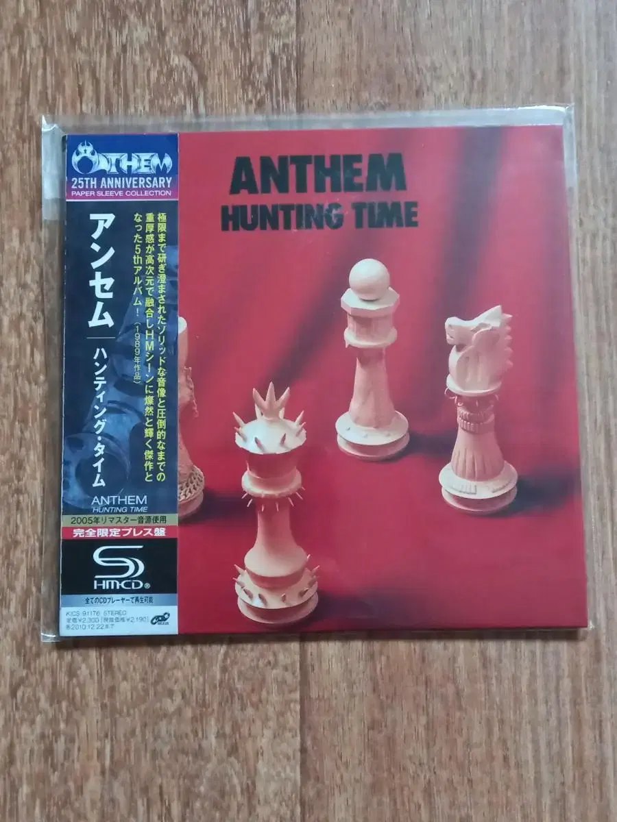 Anthem lp mini cd 엘피 미니어처