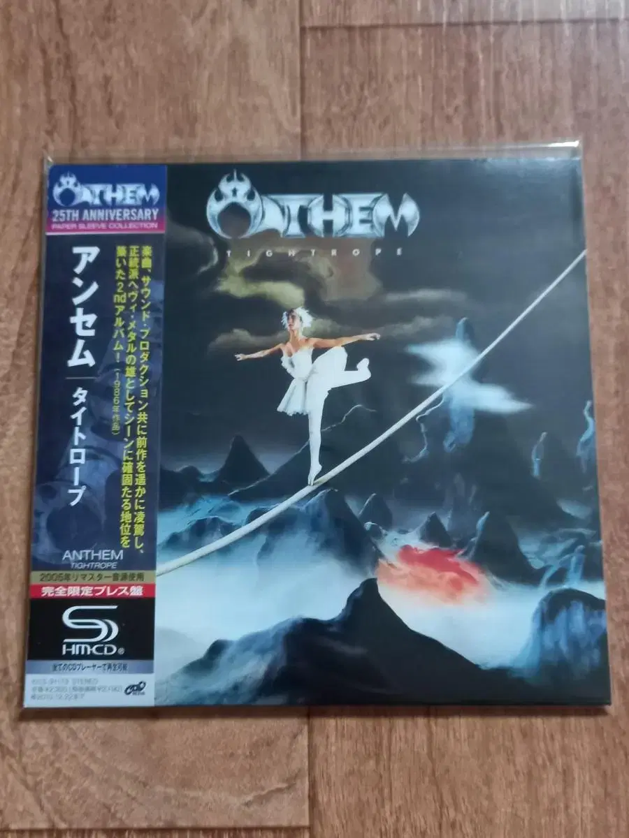 Anthem lp mini cd 엘피 미니어처