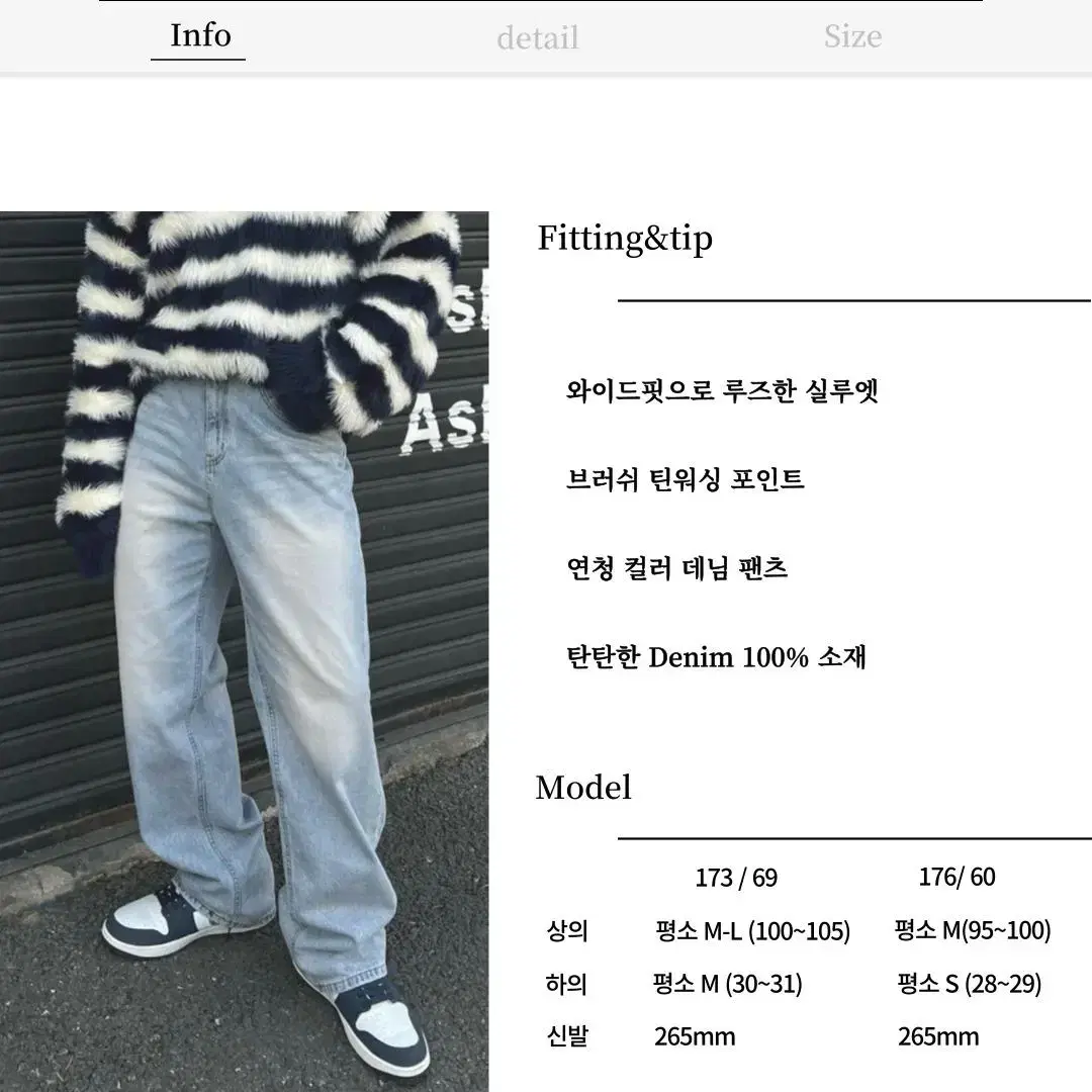 연청 브러쉬 틴 데님 팬츠 남자 와이드핏 부츠컷 청바지 사계절 코튼