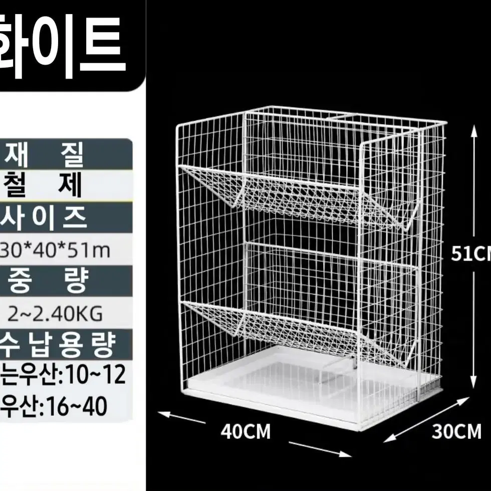 철제 우산꽂이