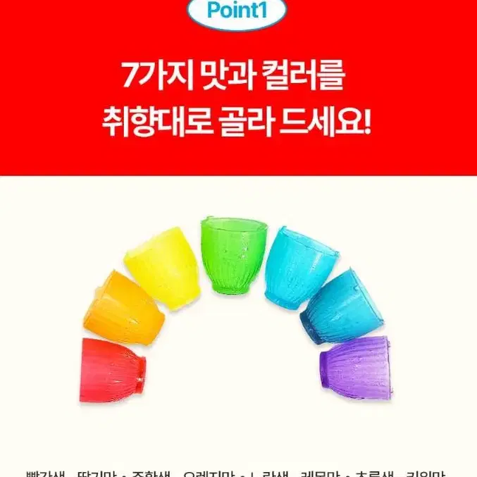 진로소주굿즈 디스펜서 소주잔세트 핑크색 / 레인보우캔디컵