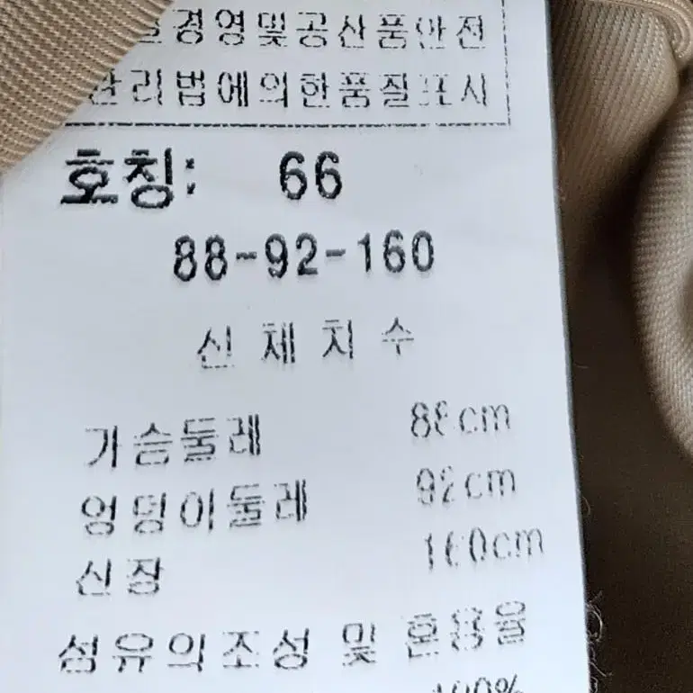 66사이즈 폭스퍼 100% 베스트여우털100%양가죽100%상태좋음