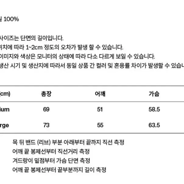 FCMM 마이볼 스트라이프 니트 블록코어룩 남자선물