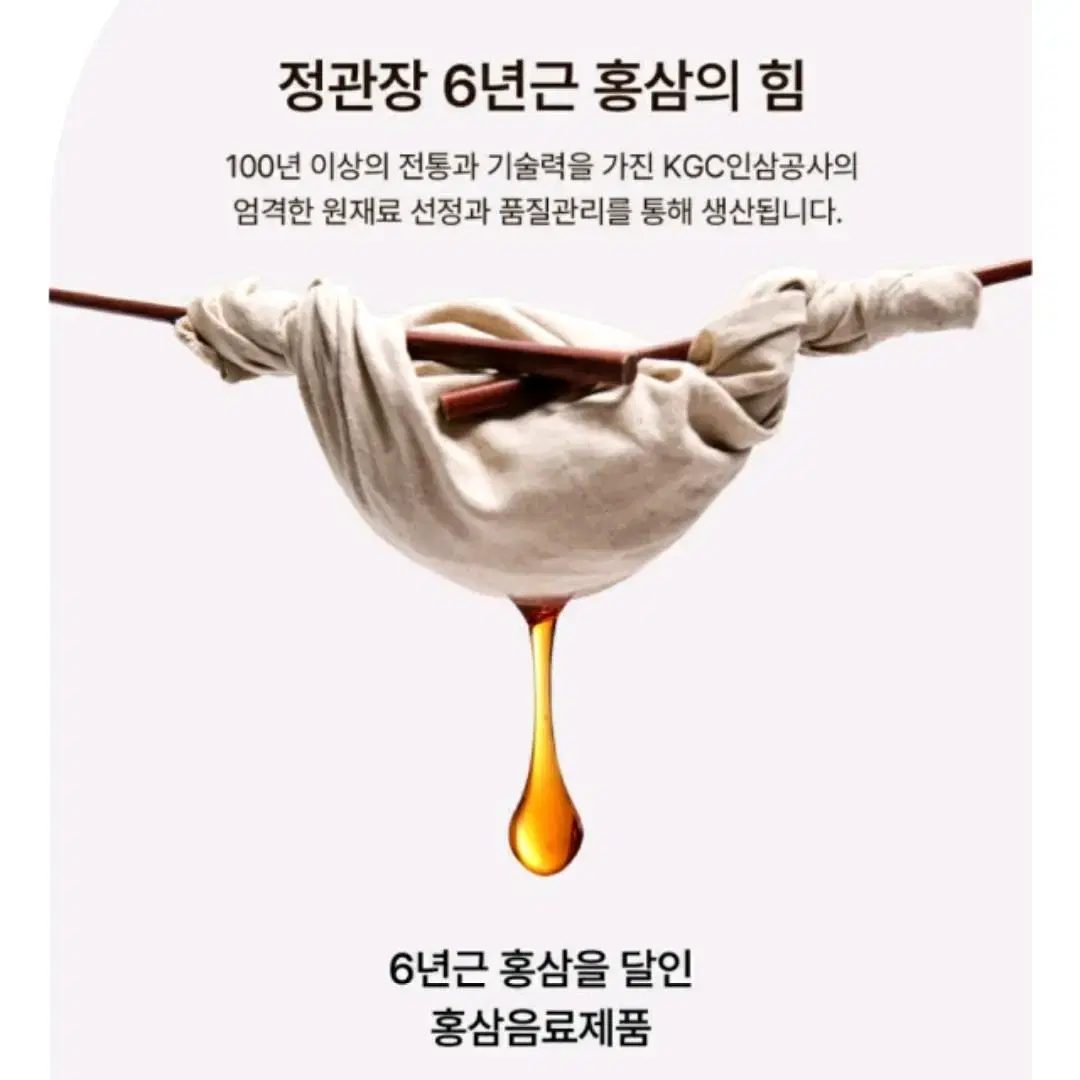 미개봉새상품 정관장 홍삼지감 부모님선물추천 홍삼