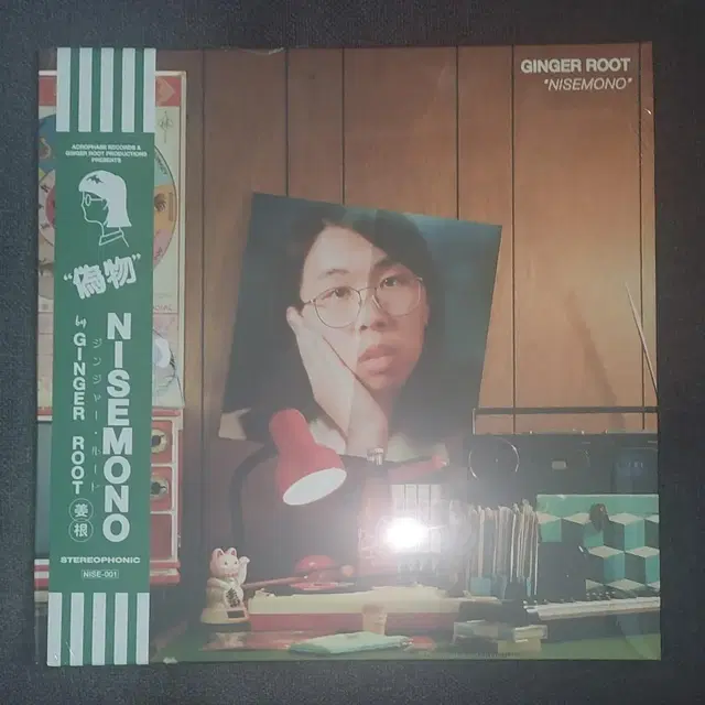 GINGER ROOT - NISEMONO black LP