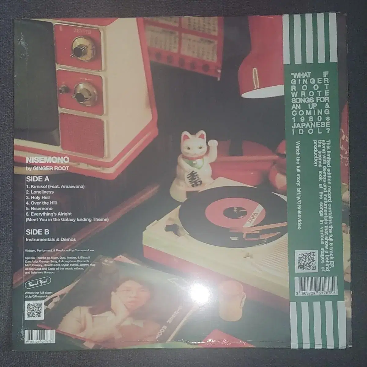 Ginger Root Nisemono LP 新品 未開封 限定盤 緑盤 Ginger Root Nisemono LP 新品 未開封 限定盤 緑盤 - メルカリ