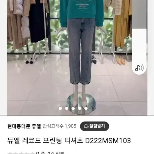 듀엘프린팅티셔츠