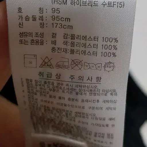 아디다스 퀄팅 기모자켓 95