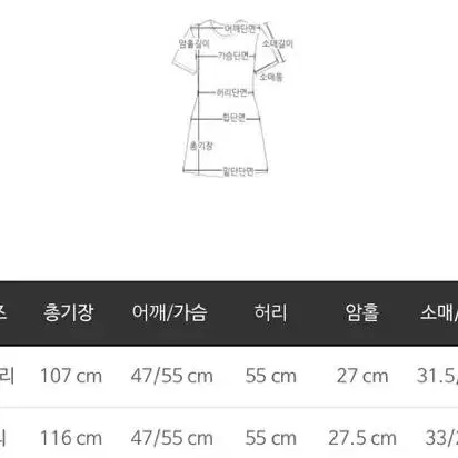 마리마켓 만구땡 울 롱원피스 (블랙/롱마리)