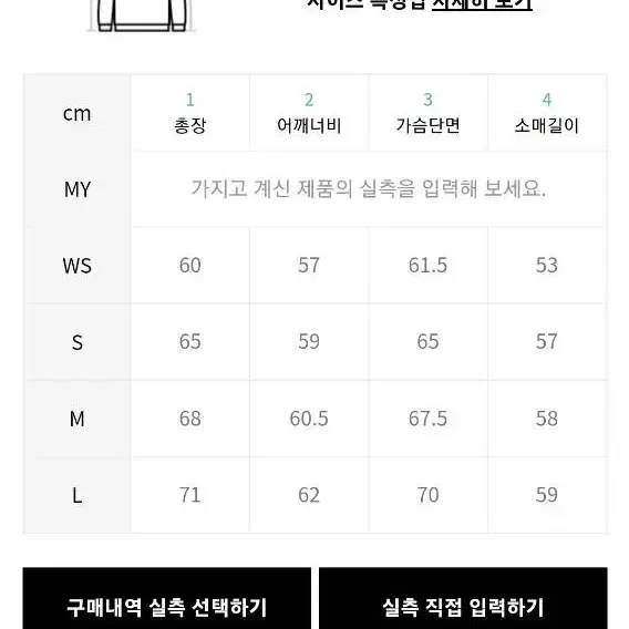 커버낫 벨벳 아치로고 오버핏 후디 더스티퍼플