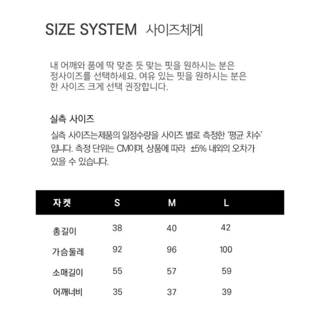 트위디아 이레인 배색 트위드 투피스S (구버전)