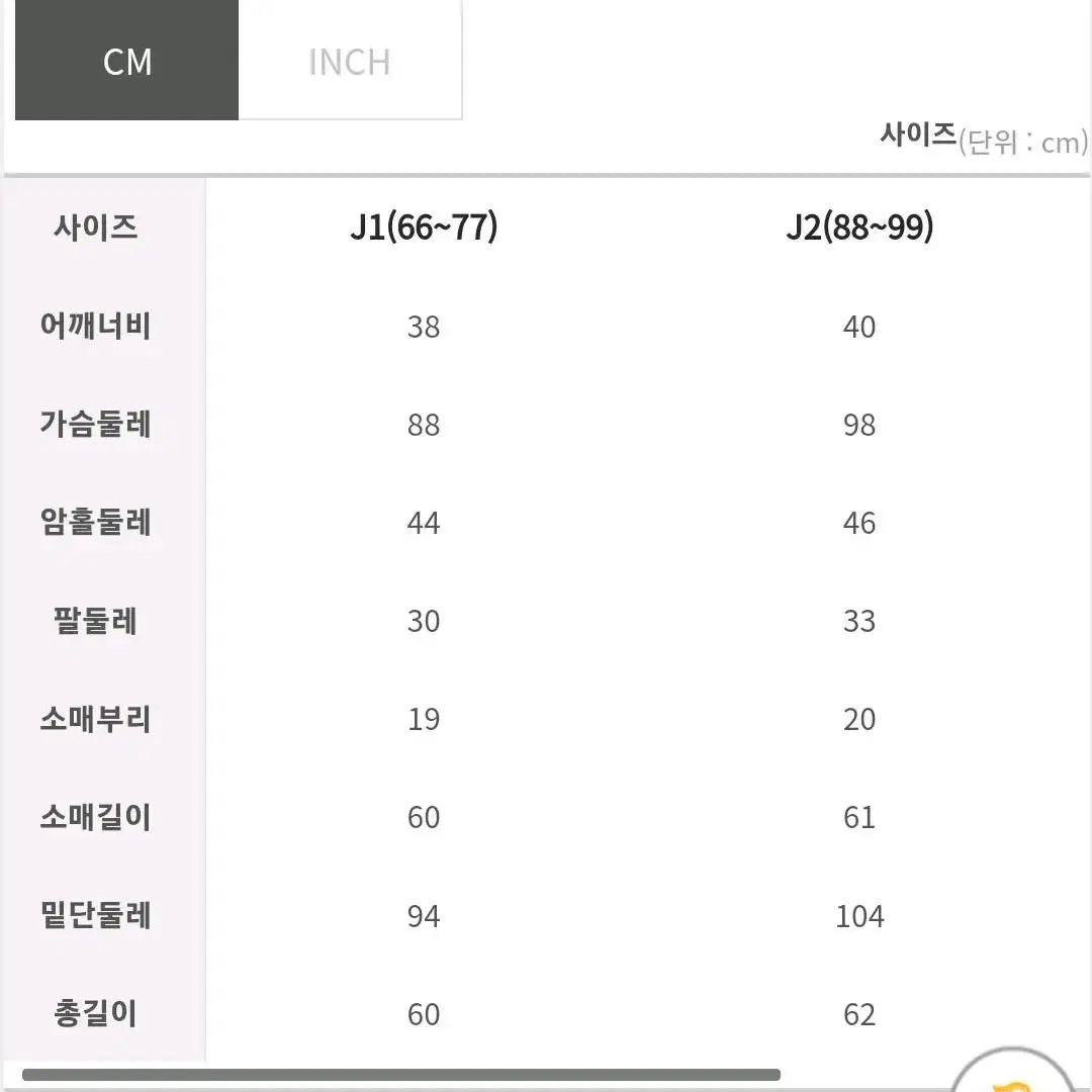 이블렛 고스티 반폴라 물결 티셔츠 퍼플 j2