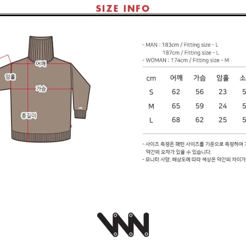 무신사 치즈 터틀넥 니트(새상품)