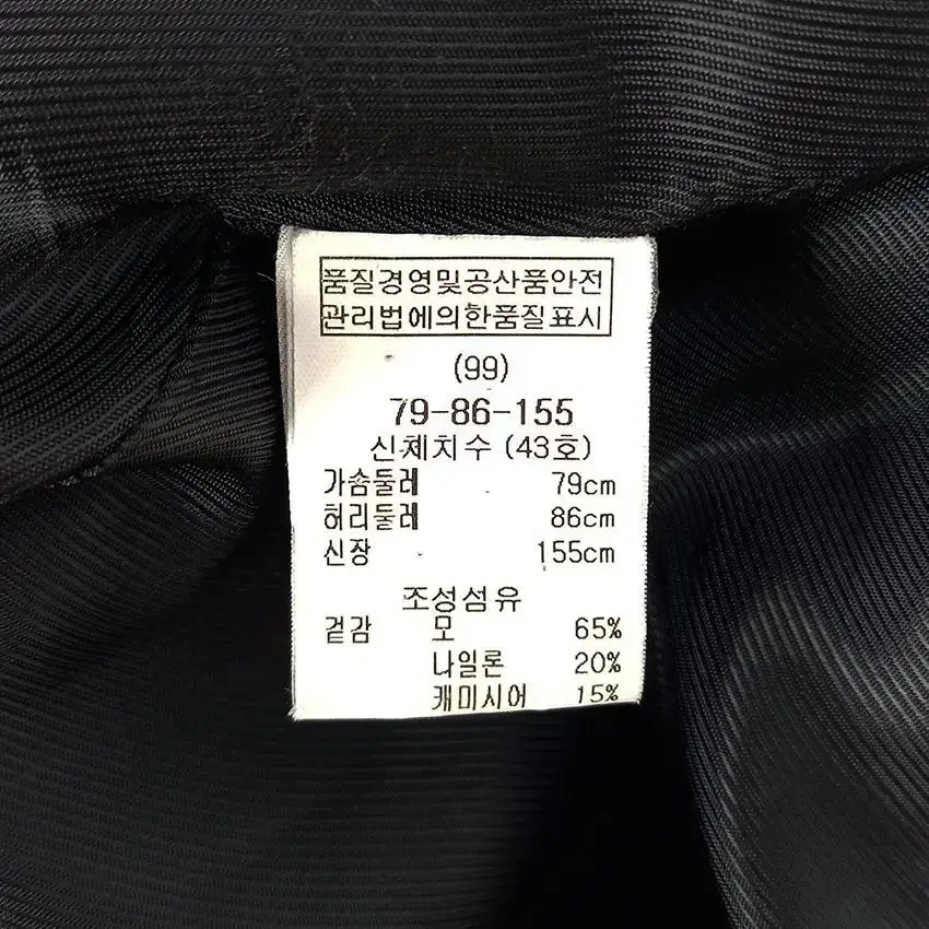 마쥬 여 벨벳버튼 캐시미어혼방 모직자켓 블랙36 (HU27533)