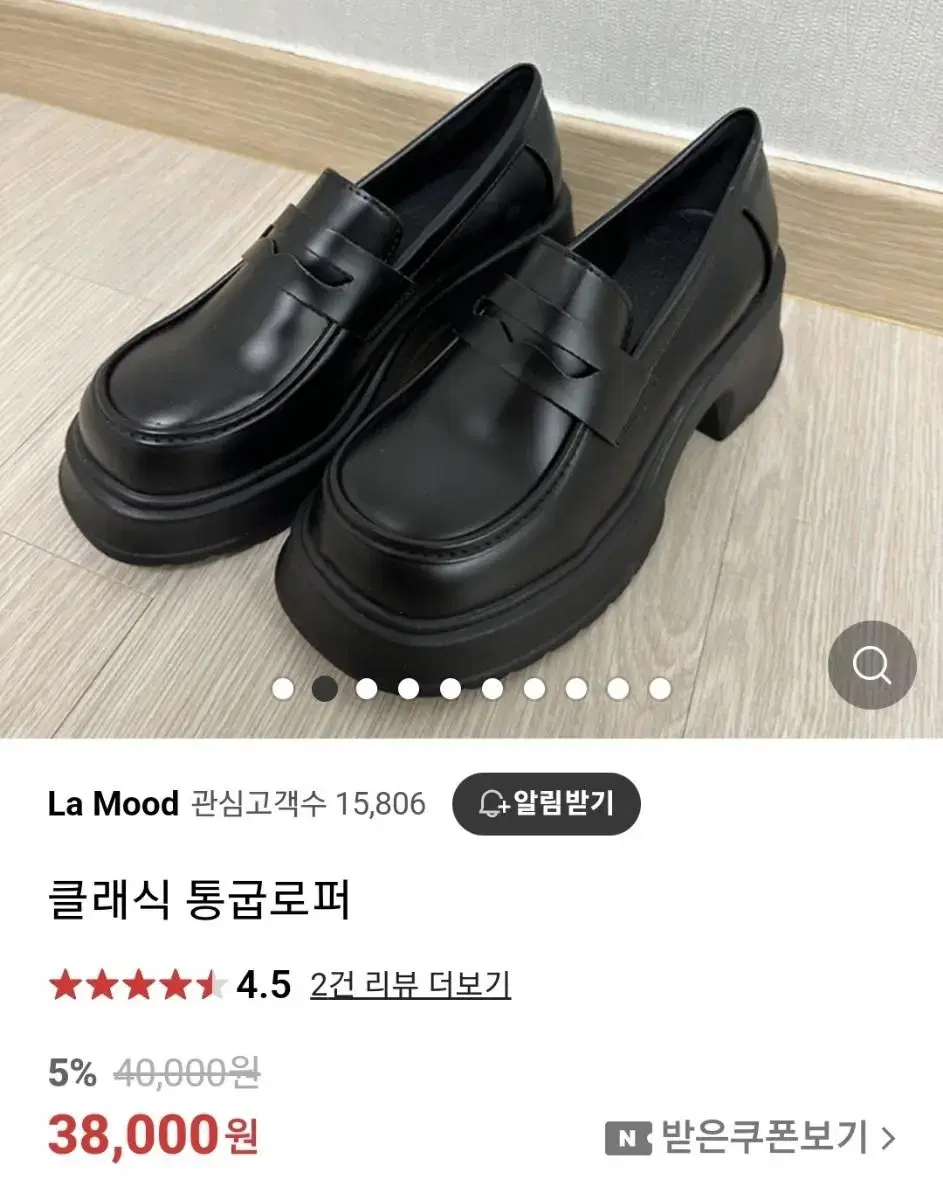 Classic heeled loafer 7cm black (Ramude Shopping Mall)