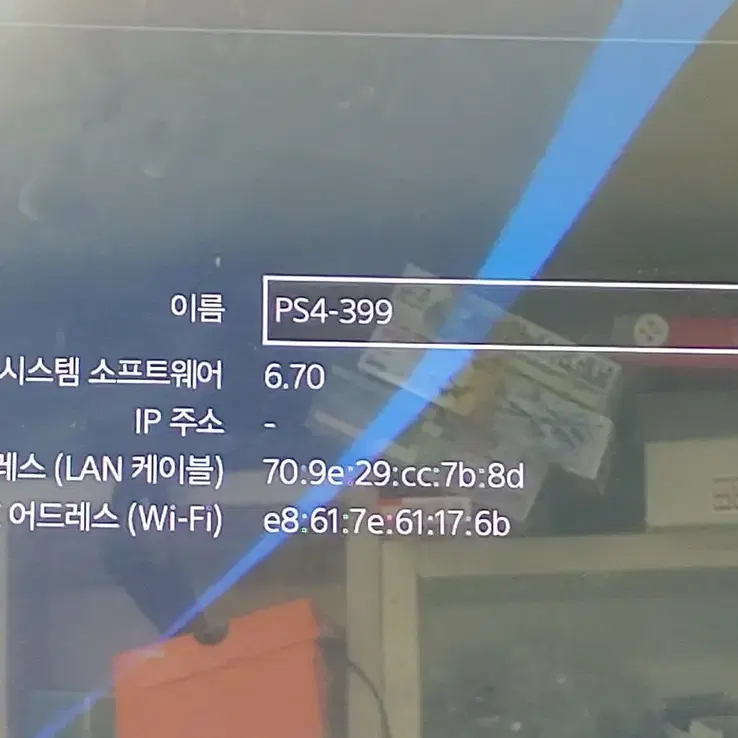 PS4 한국정발  CUH-1005a  500GB 1인셋