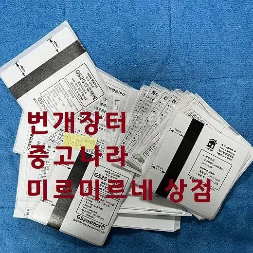 [미개봉] 코토부키야 1/7 원신 여행자 루미네 스케일