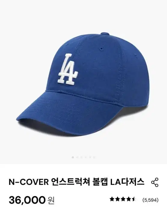 MLB 모자(파랑) 25000