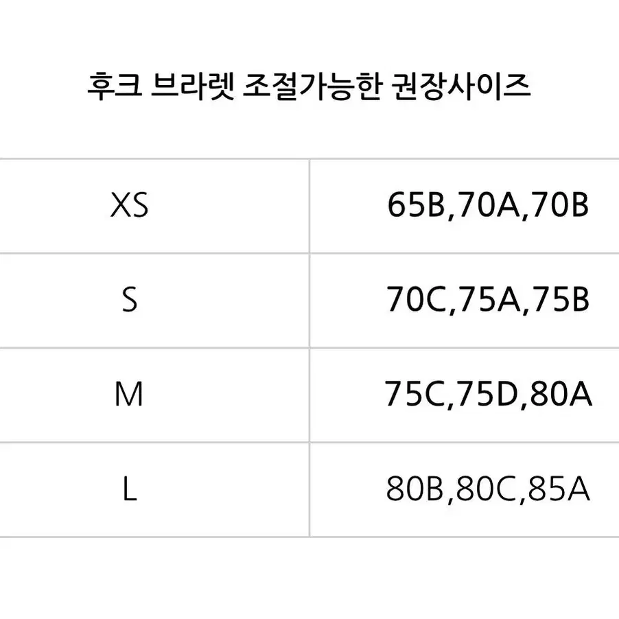 캘빈클라인 브라 브레지어 언더웨어 팔아요