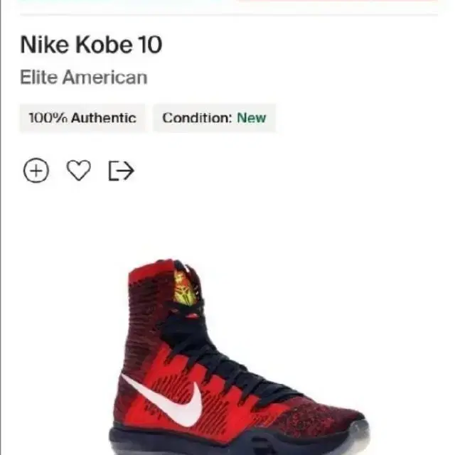 Kobe 10 Elite  코비 10 엘리트   275