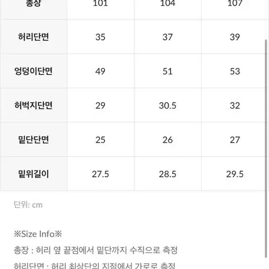 인사일런스 부츠컷 데님