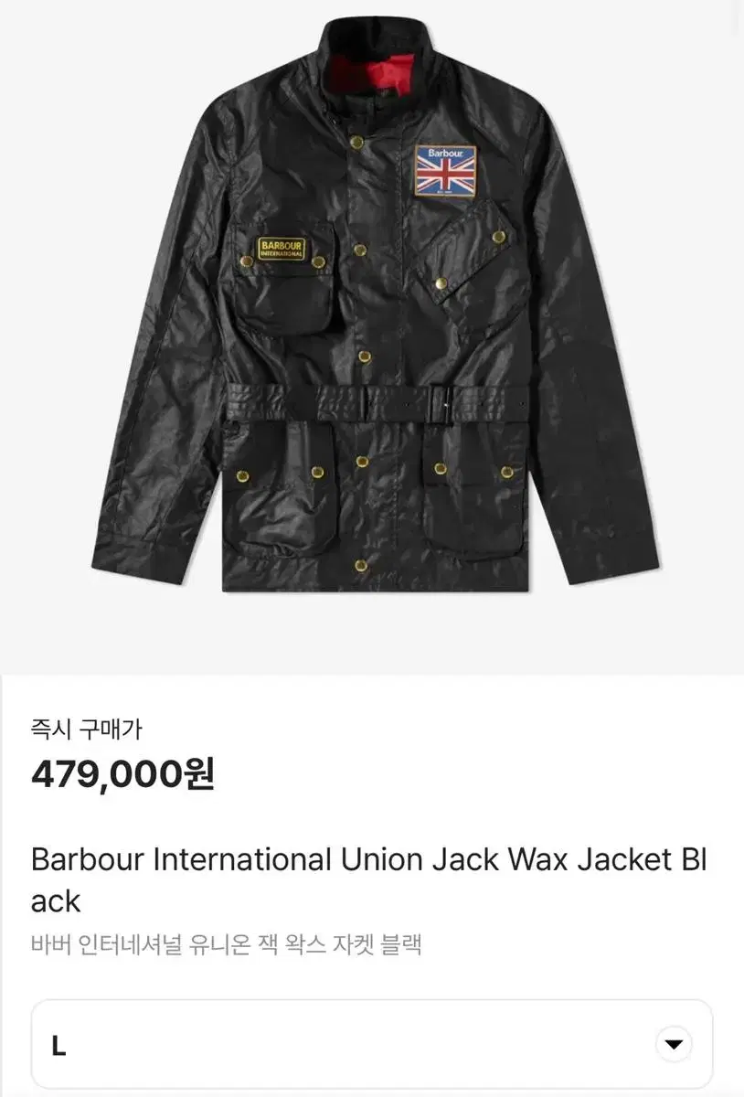 Barbour International Jackets (105) New