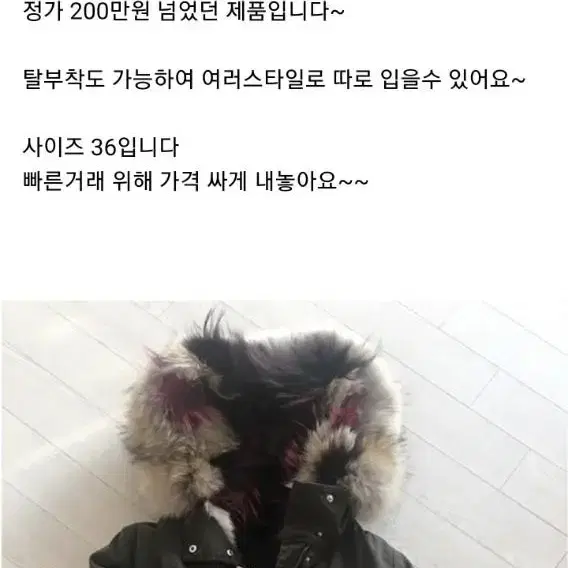 베르니스 야상패딩