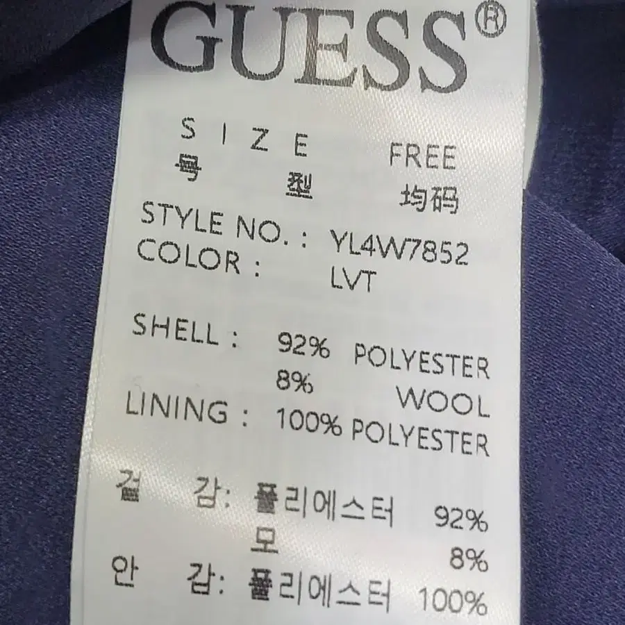 GUESS  2021년 게스 울 체크 자켓 코트 / 여 FREE