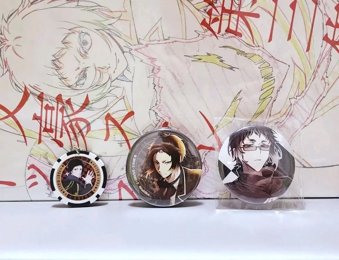 Sells Moonshine Dog Akutagawa Can Badges keyring 